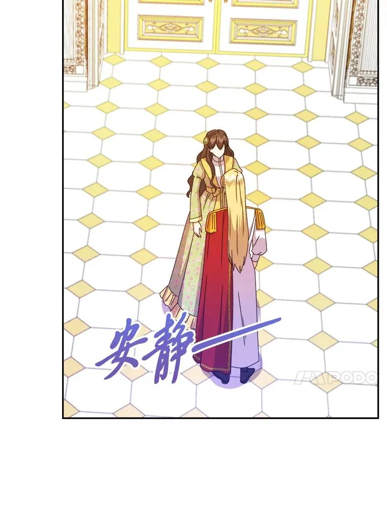 75.失宠王妃 第88页