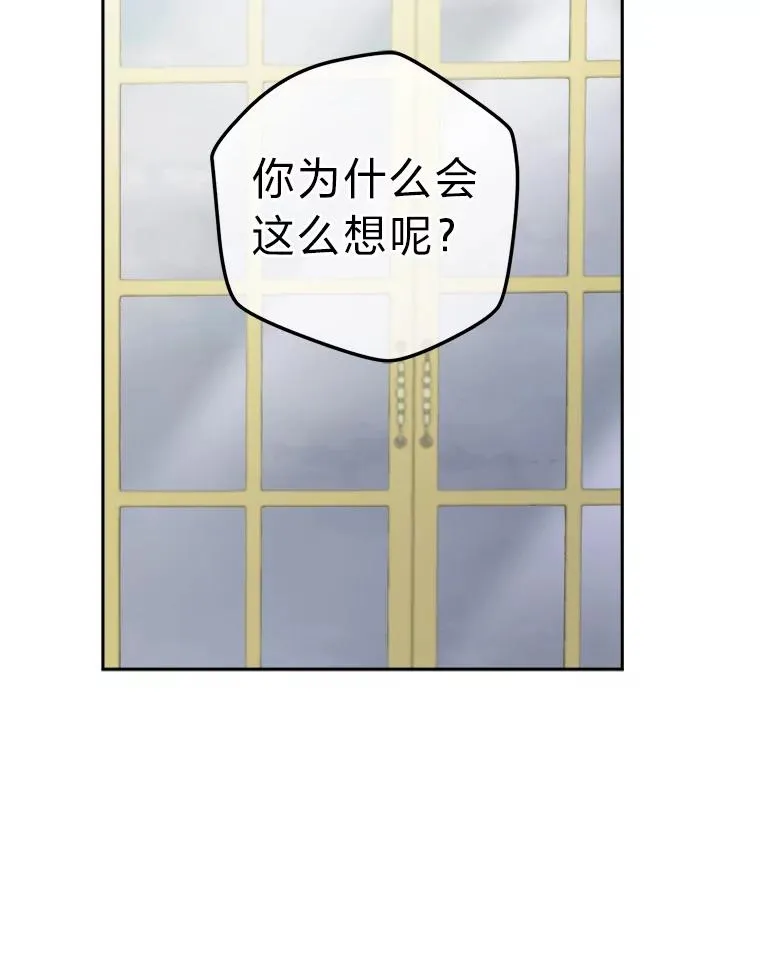 75.失宠王妃 第99页