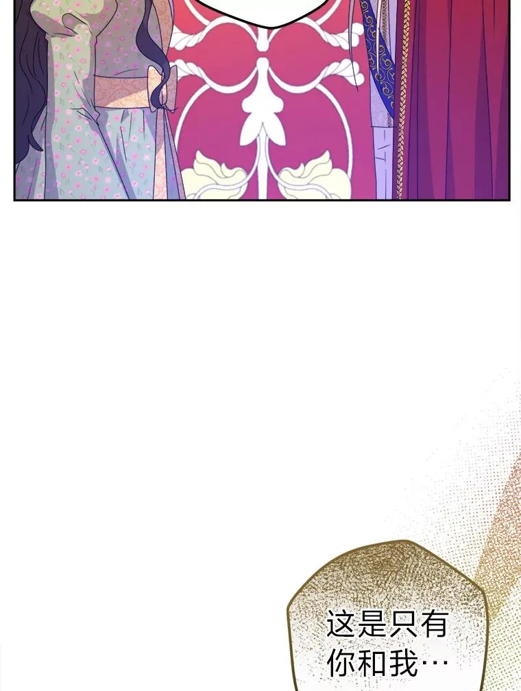 75.失宠王妃 第104页