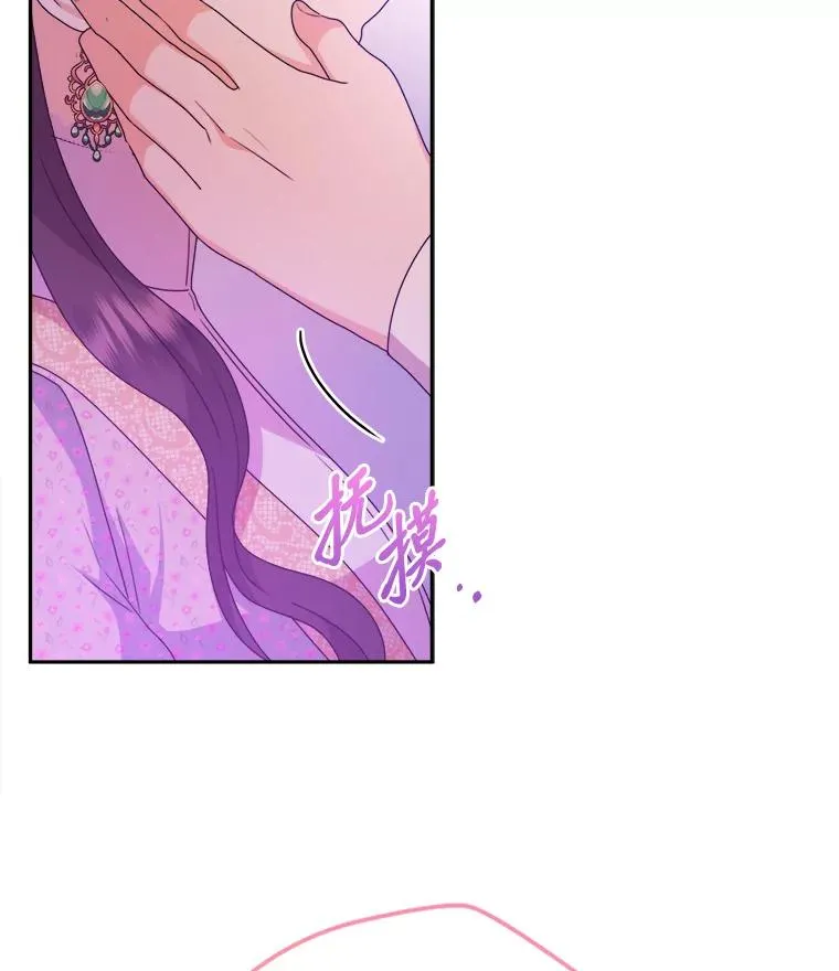 75.失宠王妃 第112页
