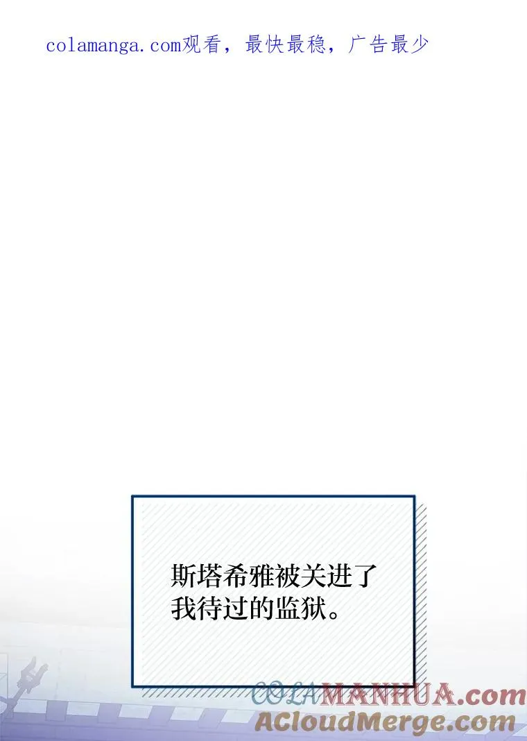 76.沉重的“爱” 第1页