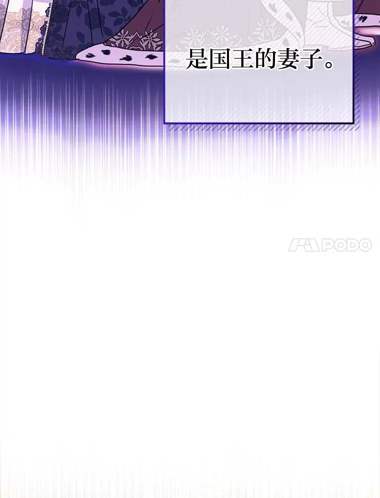 76.沉重的“爱” 第7页
