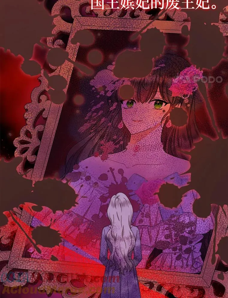 76.沉重的“爱” 第17页