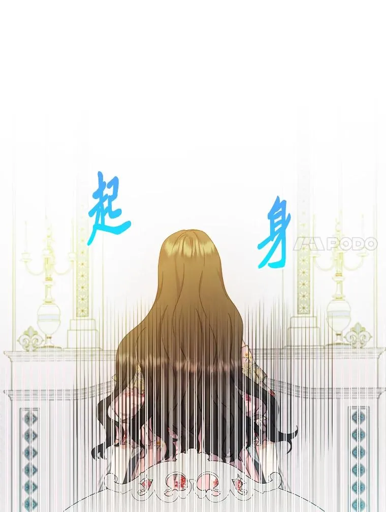 76.沉重的“爱” 第28页