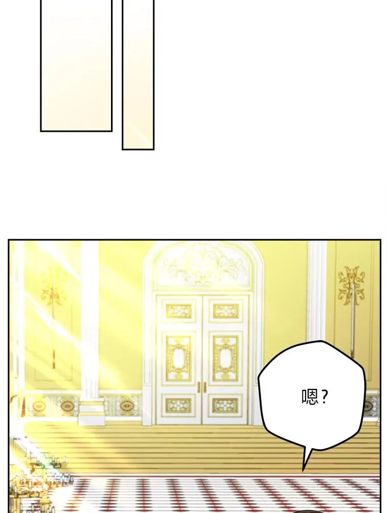 76.沉重的“爱” 第32页