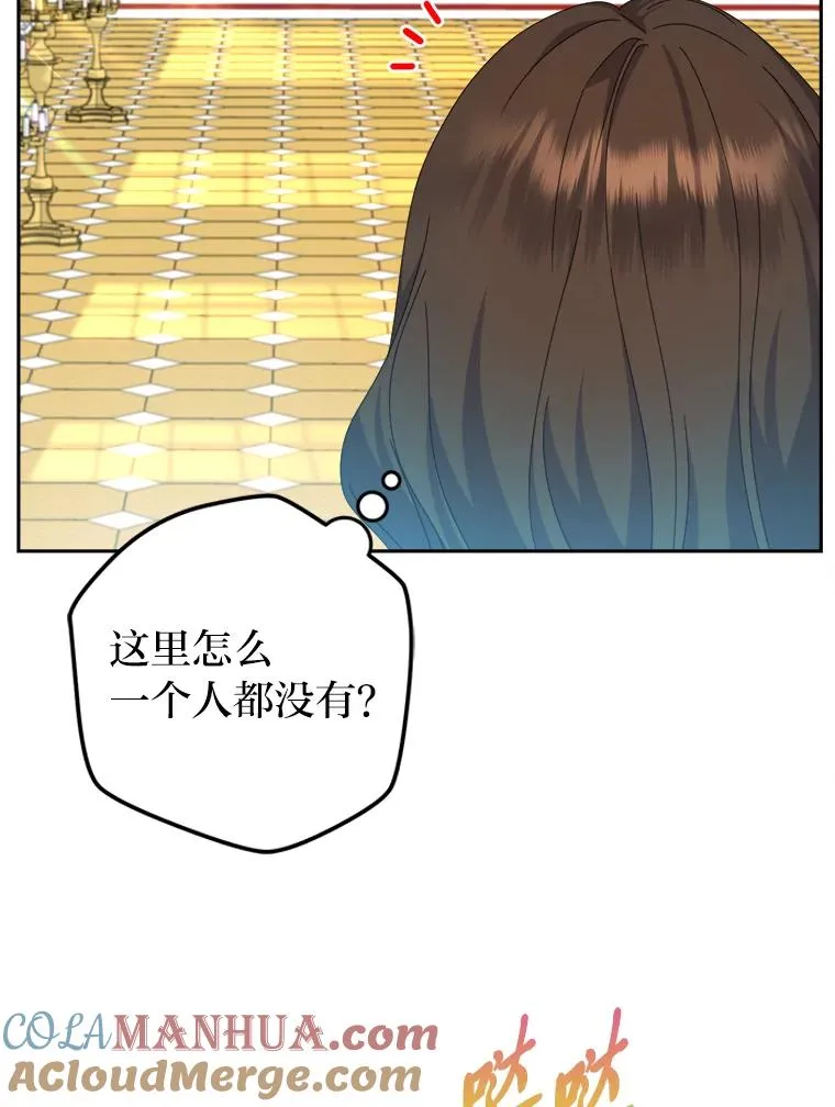 76.沉重的“爱” 第33页