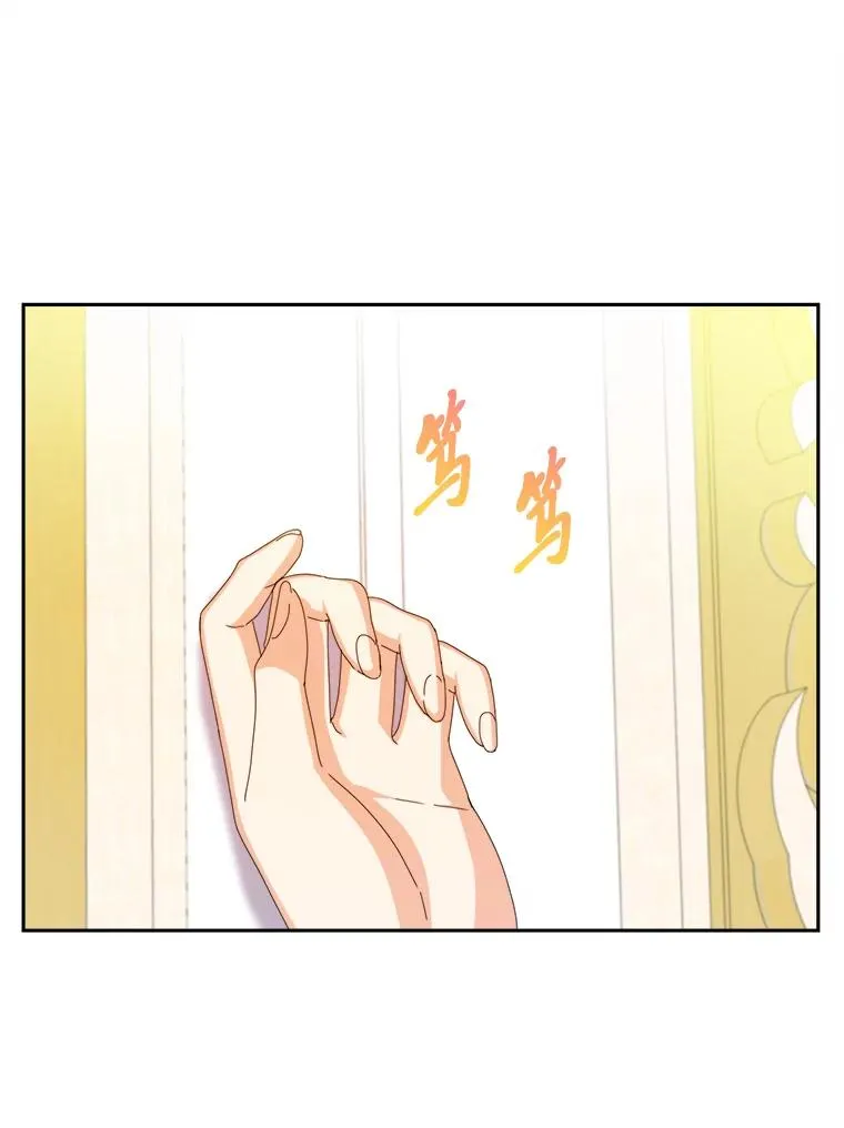 76.沉重的“爱” 第36页