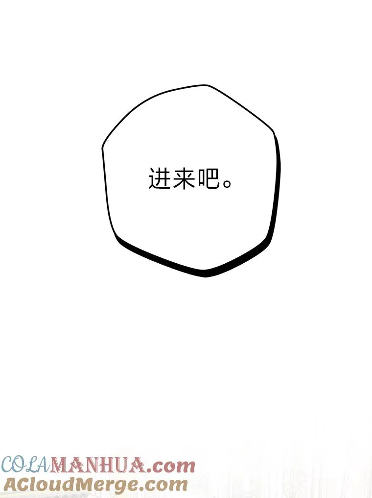 76.沉重的“爱” 第37页
