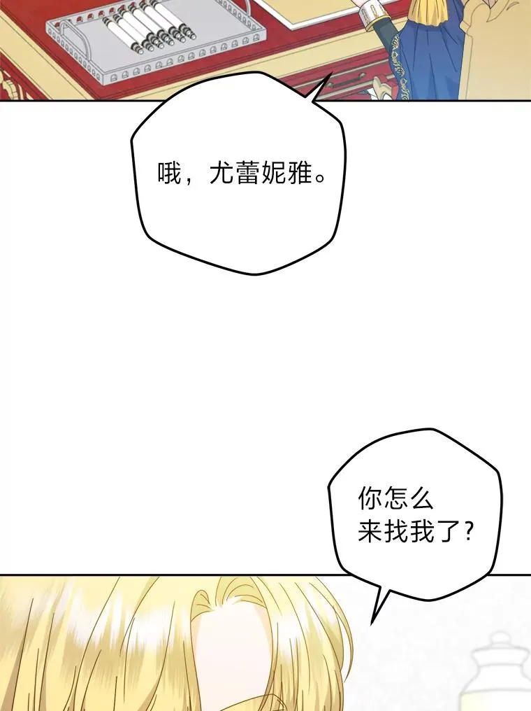 76.沉重的“爱” 第39页