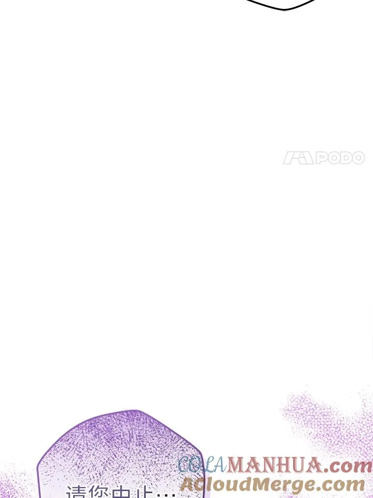 76.沉重的“爱” 第41页