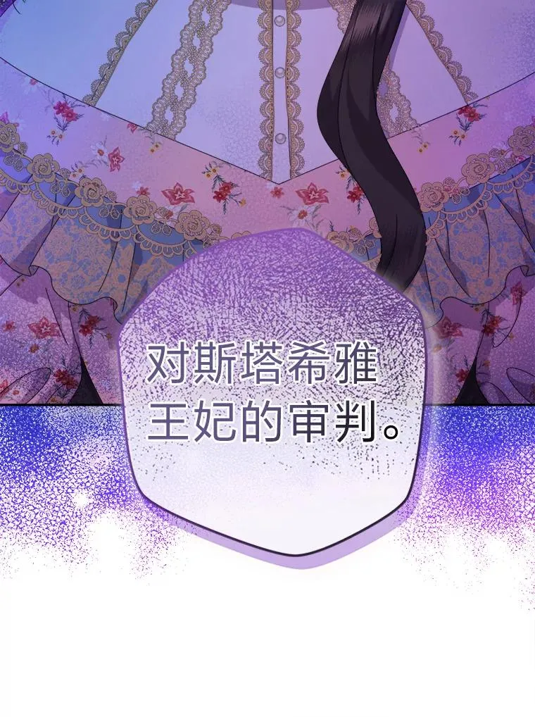 76.沉重的“爱” 第43页