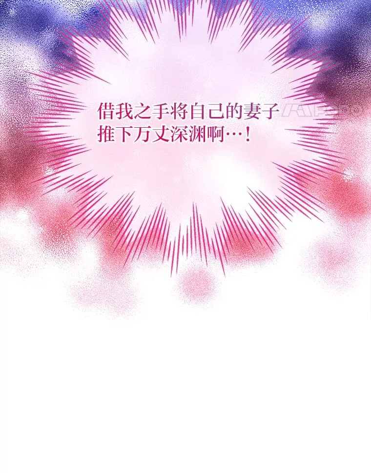 76.沉重的“爱” 第51页