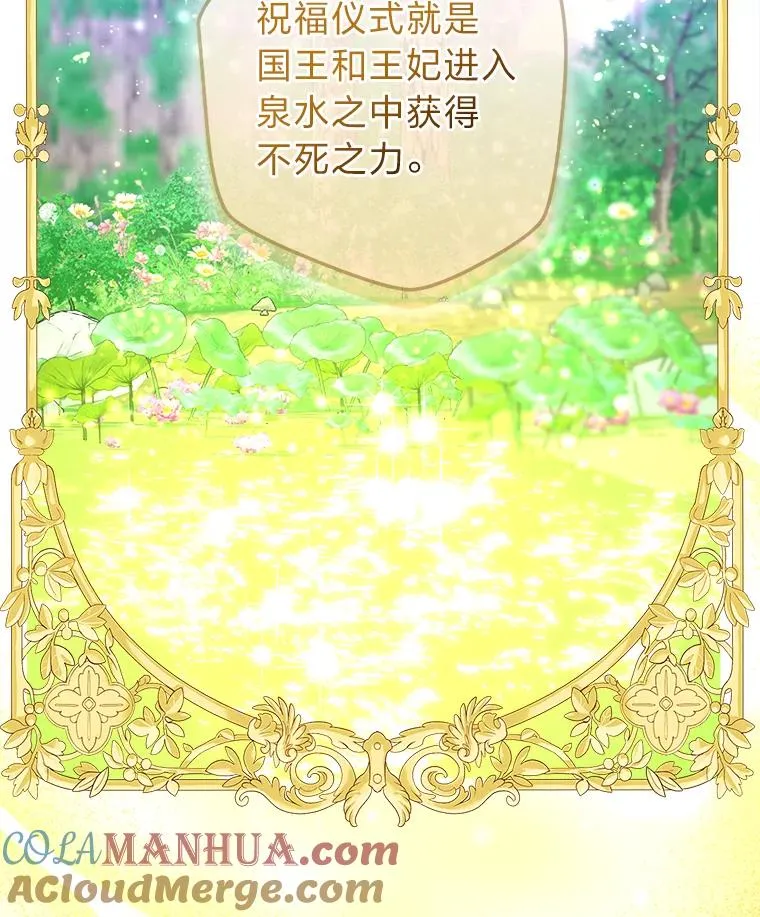 76.沉重的“爱” 第69页
