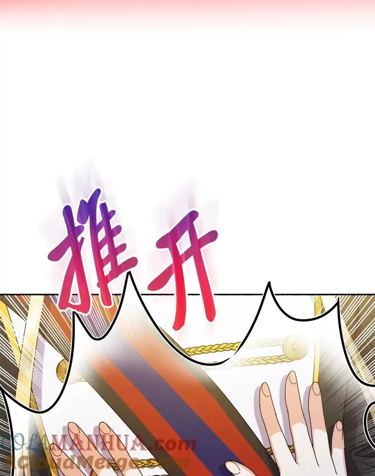 76.沉重的“爱” 第97页