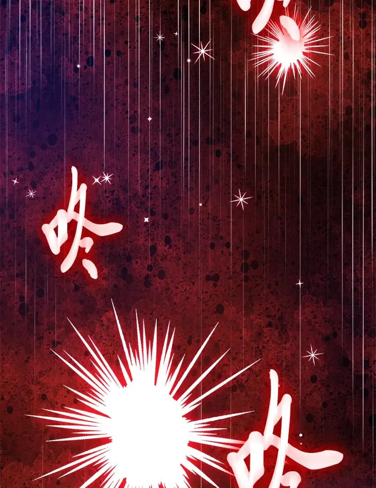 76.沉重的“爱” 第106页
