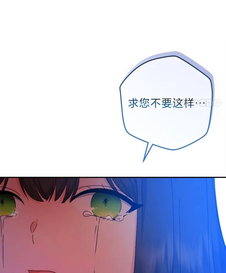 76.沉重的“爱” 第111页