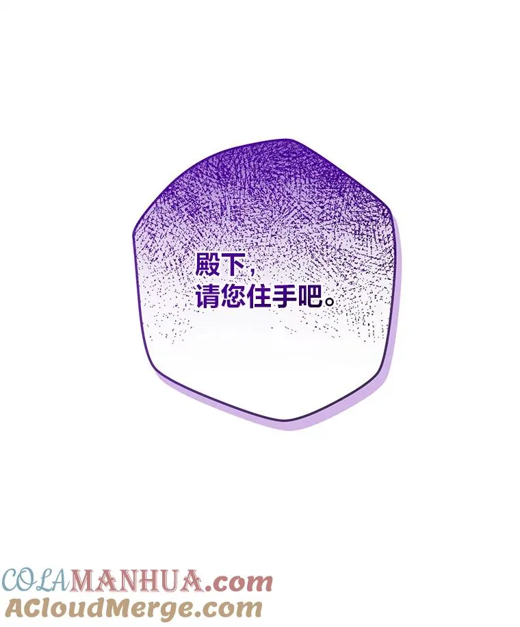 76.沉重的“爱” 第113页