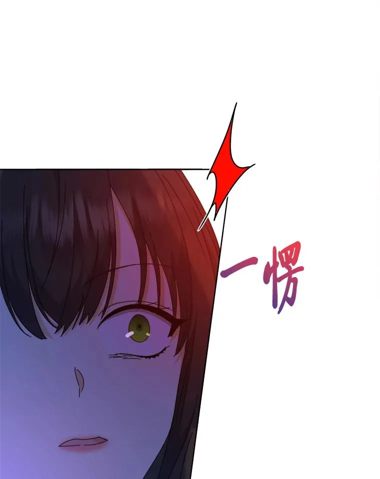 76.沉重的“爱” 第120页
