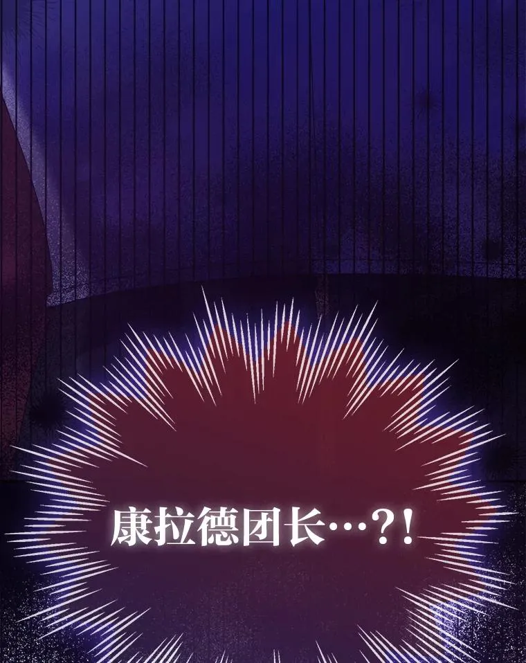 76.沉重的“爱” 第124页
