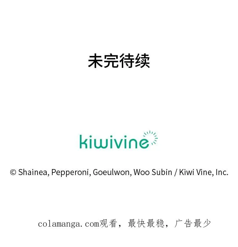 76.沉重的“爱” 第127页