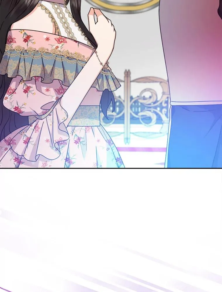 77.王妃的资格 第22页