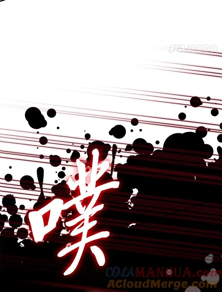 77.王妃的资格 第25页