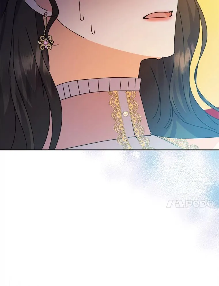 77.王妃的资格 第44页