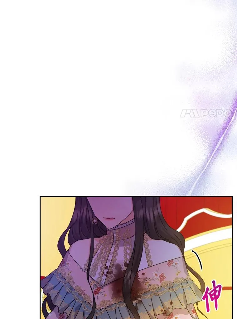 77.王妃的资格 第54页