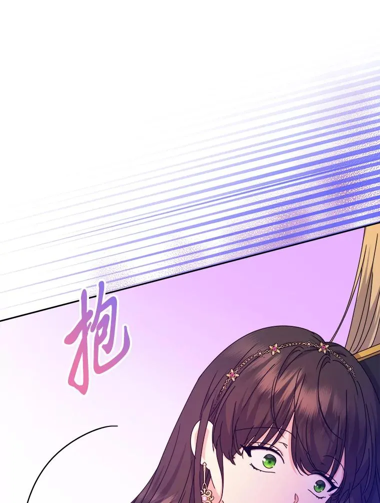 77.王妃的资格 第56页