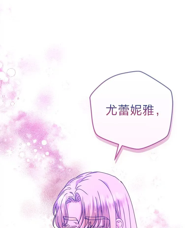 77.王妃的资格 第66页