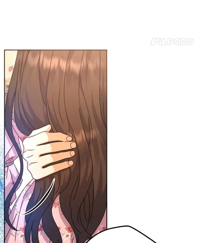77.王妃的资格 第71页