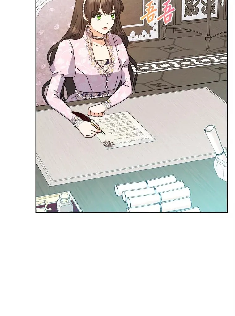 77.王妃的资格 第99页