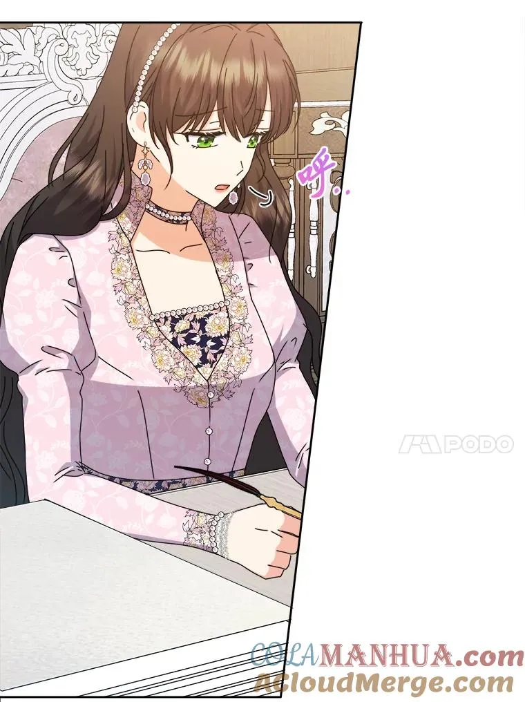 77.王妃的资格 第117页