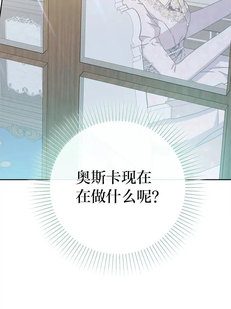 77.王妃的资格 第119页