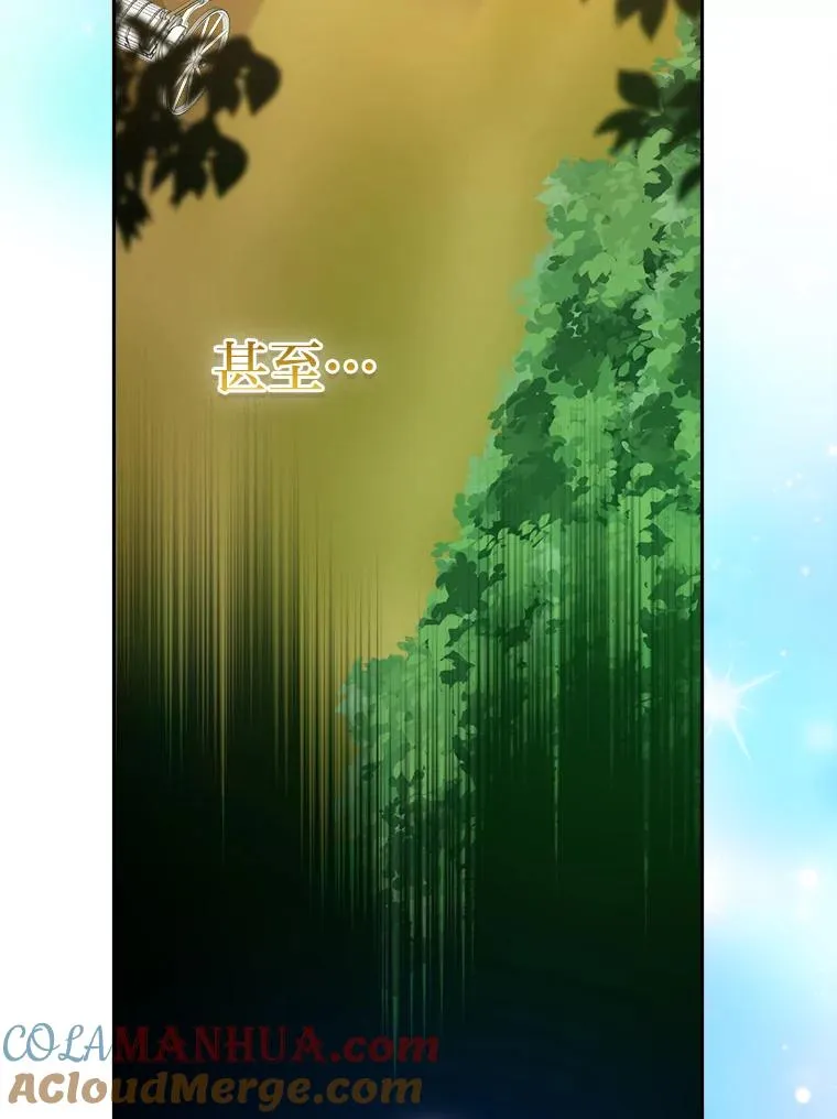 77.王妃的资格 第121页