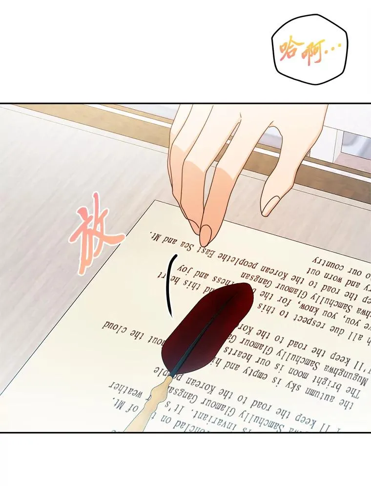77.王妃的资格 第126页