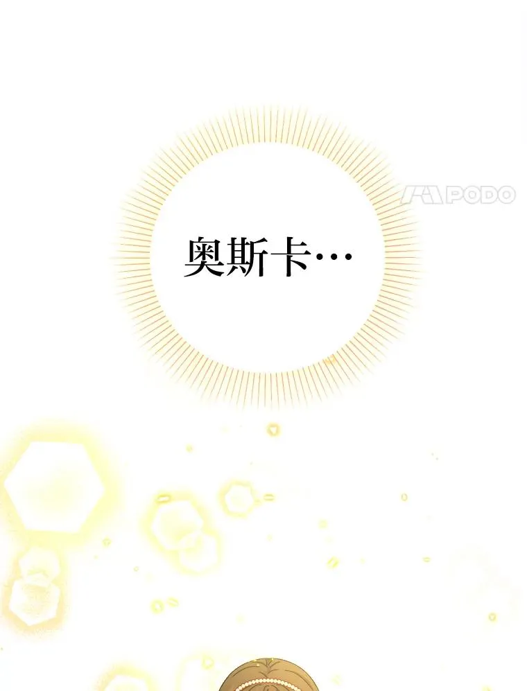 77.王妃的资格 第127页
