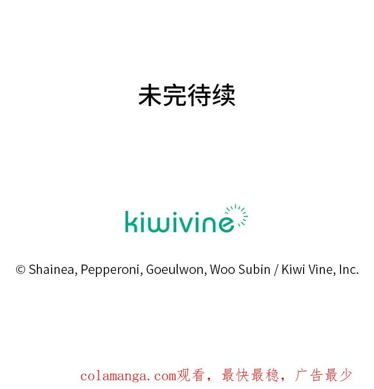 77.王妃的资格 第132页