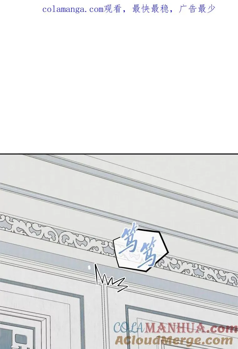 78.护卫骑士 第1页