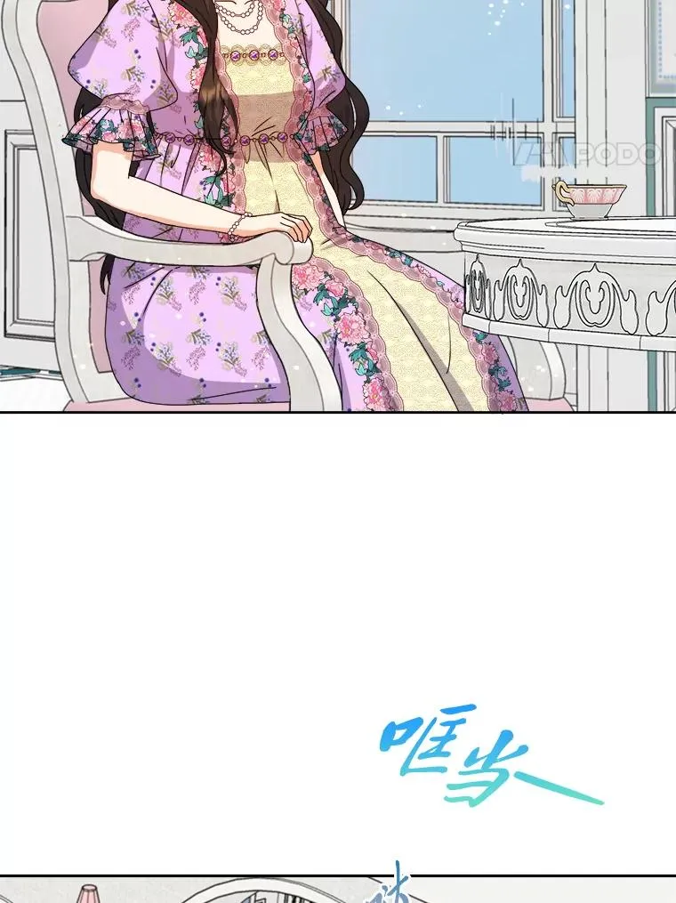 78.护卫骑士 第4页