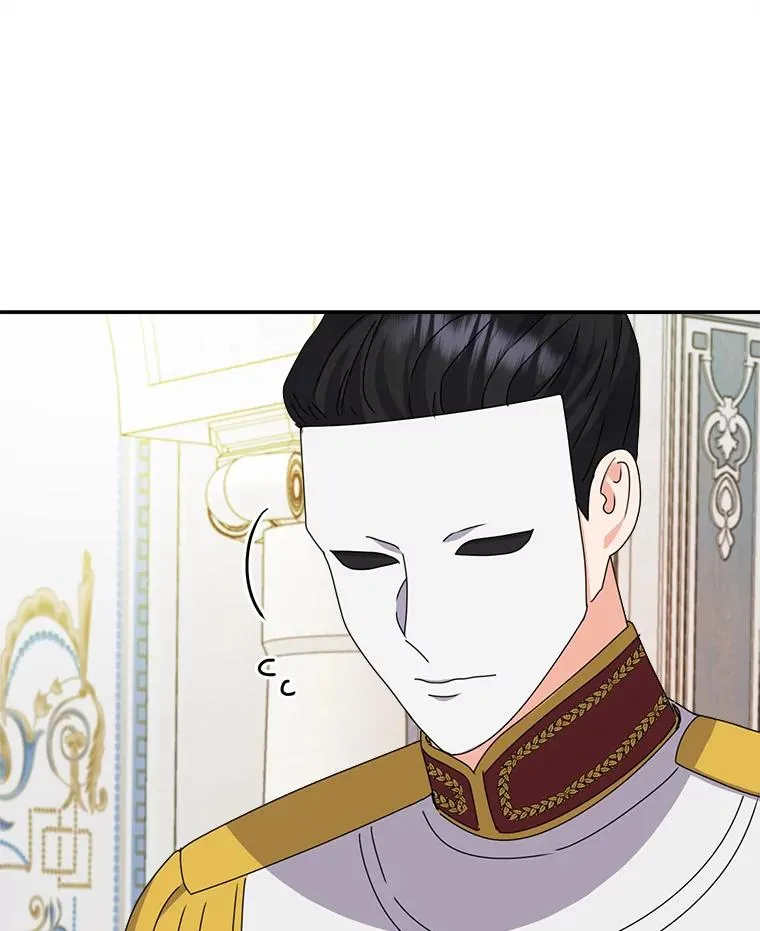 78.护卫骑士 第28页