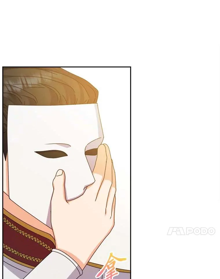 78.护卫骑士 第55页