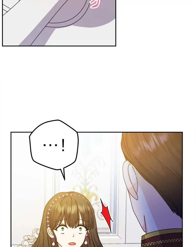 78.护卫骑士 第56页