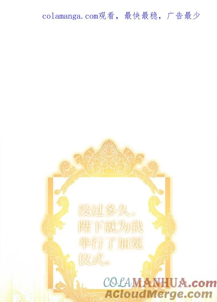 79.熟悉的感觉 第1页