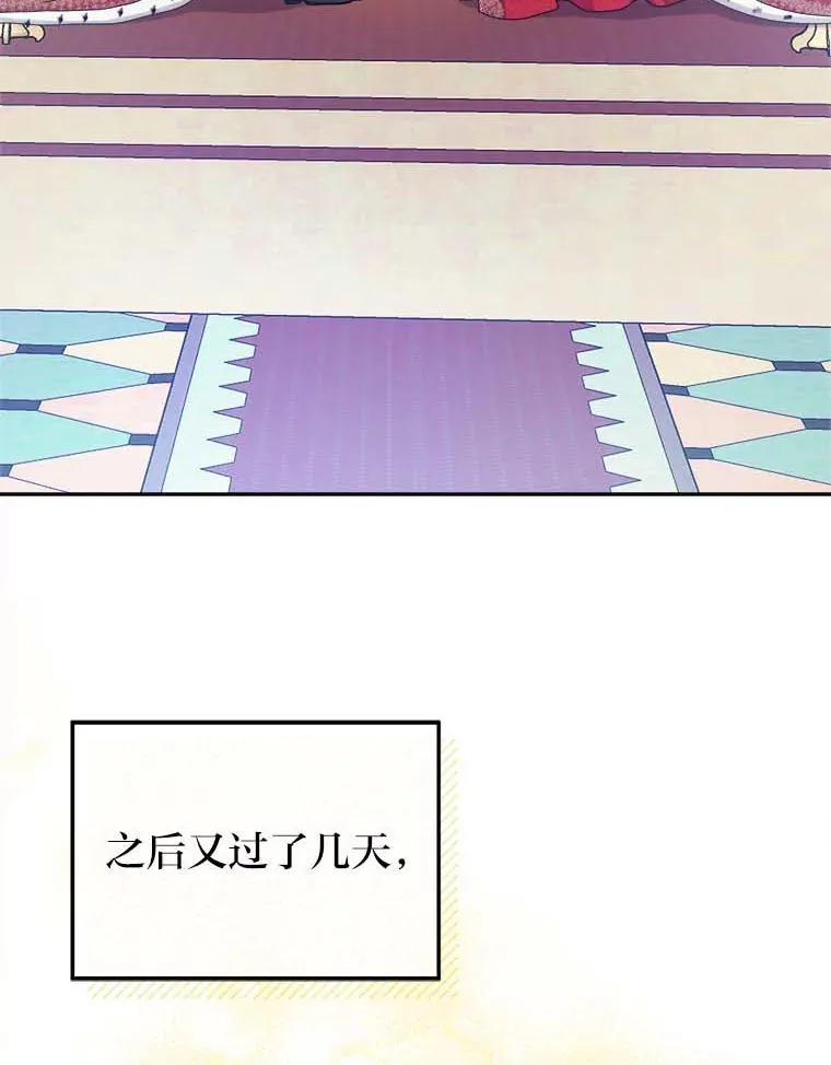 79.熟悉的感觉 第3页