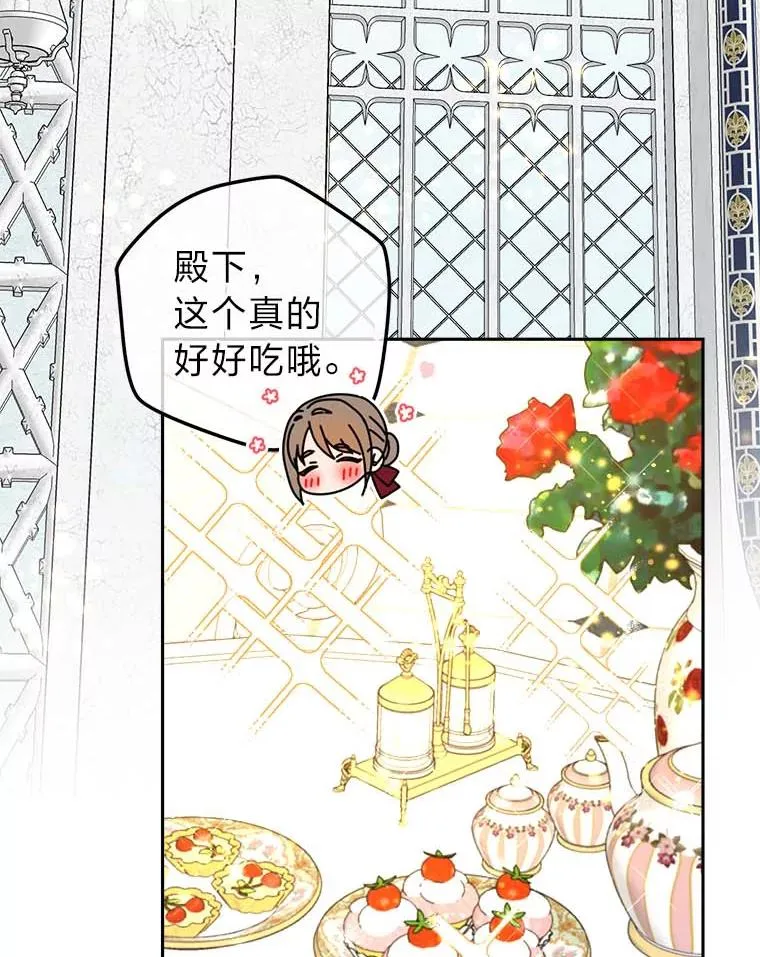 79.熟悉的感觉 第19页