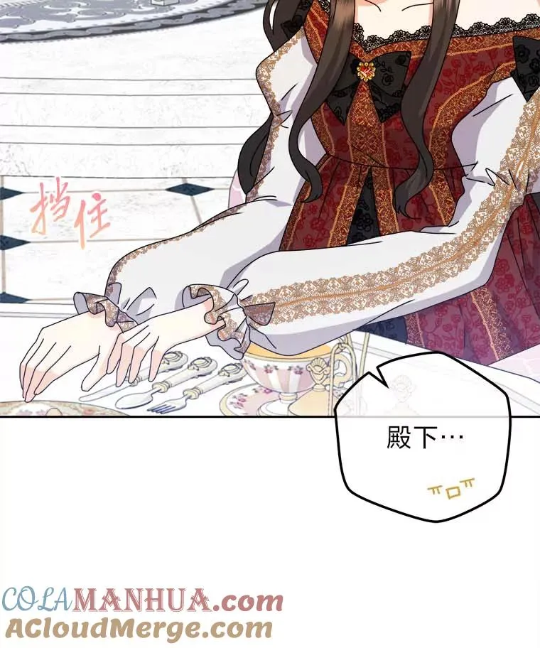79.熟悉的感觉 第33页