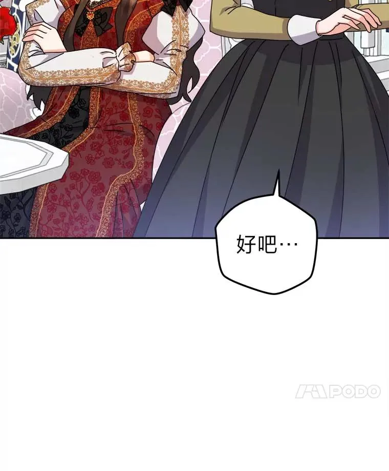 79.熟悉的感觉 第35页