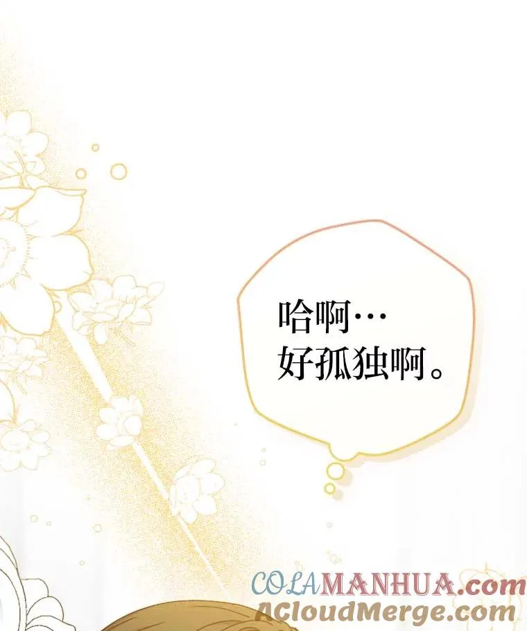 79.熟悉的感觉 第37页