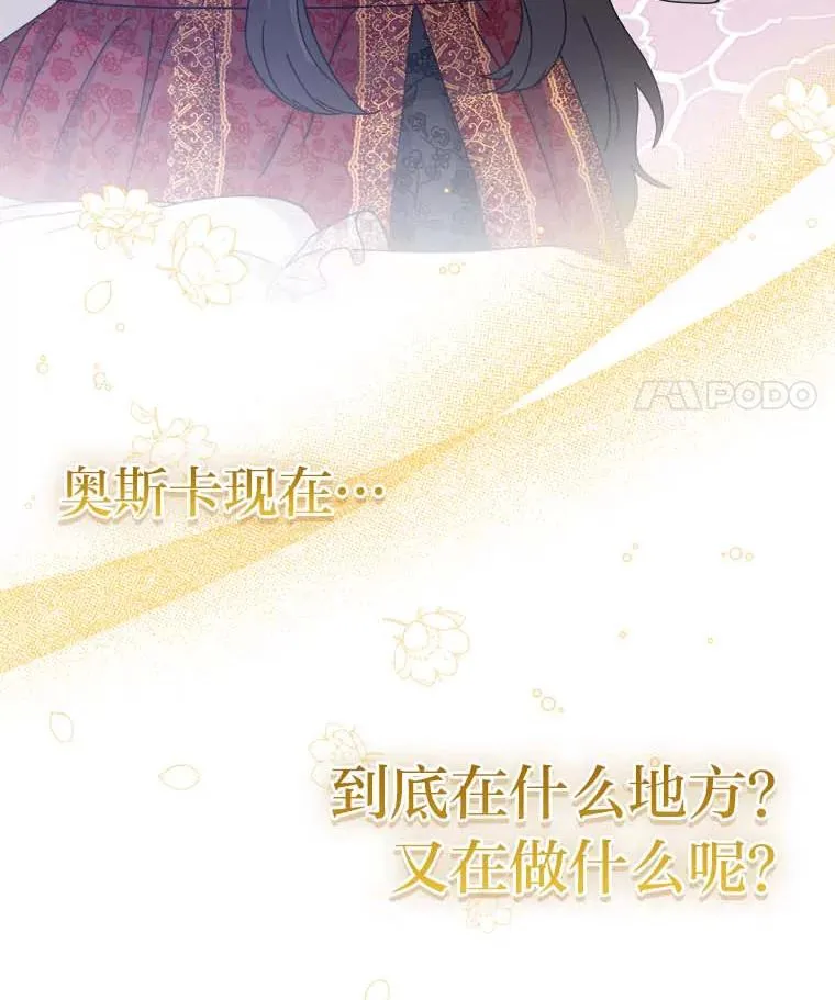 79.熟悉的感觉 第39页